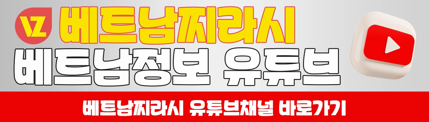 베찌 유튜브 채널 바로가기입니다.
